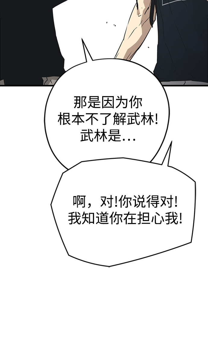 第13话72