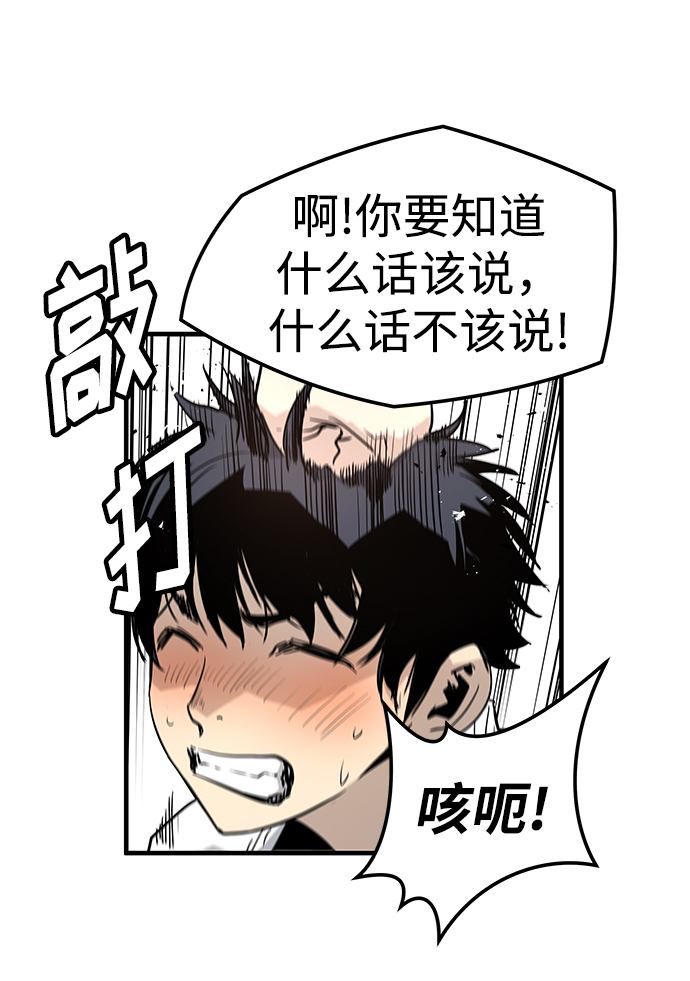 第24话42