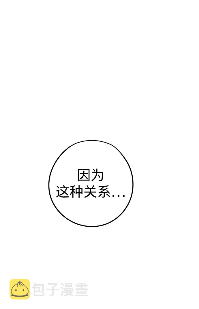 第29话37