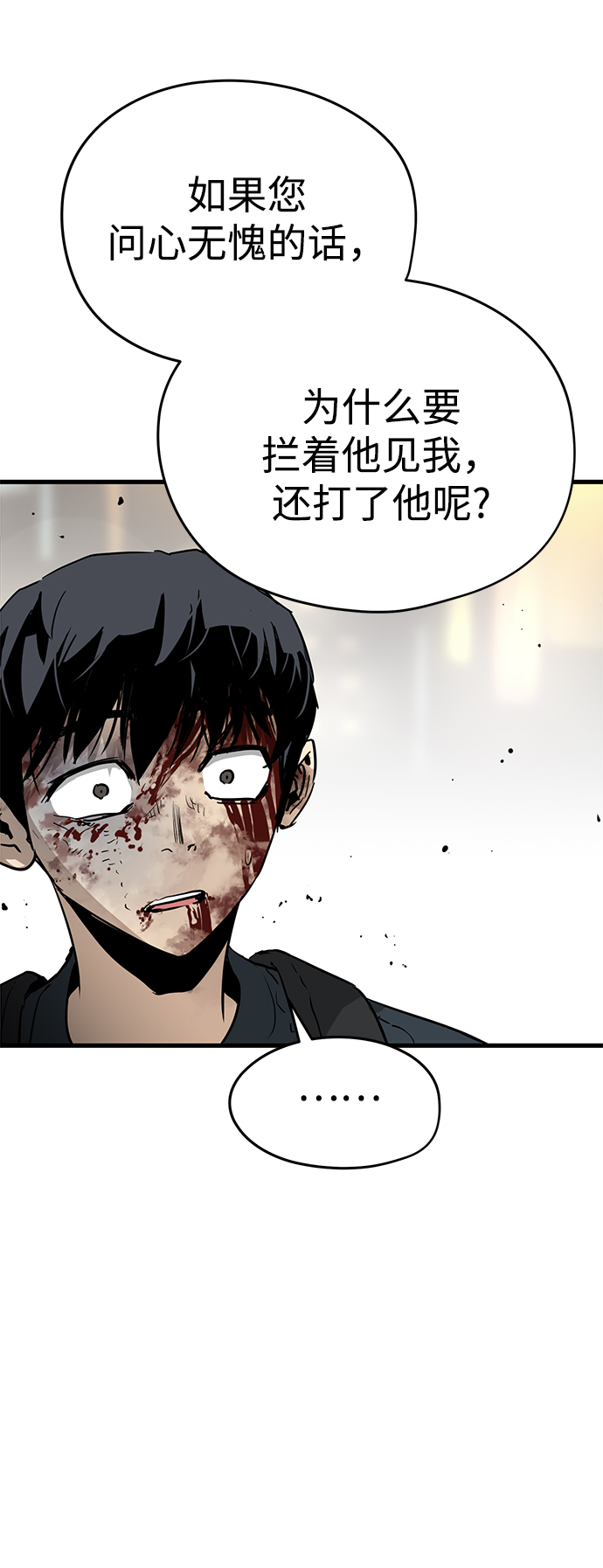 第12话110