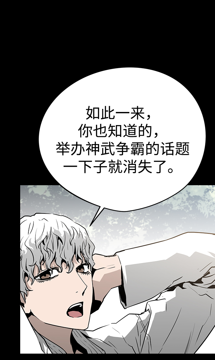 第28话27