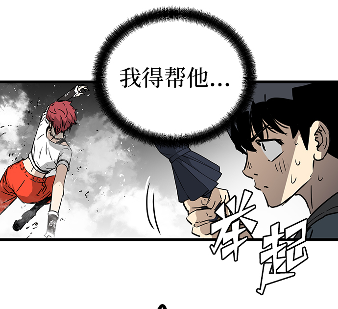 第6话93