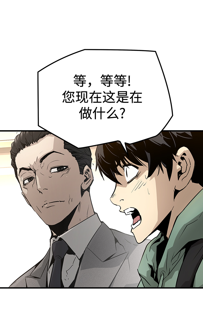 第19话29