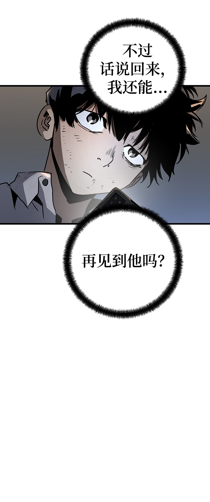 第4话21