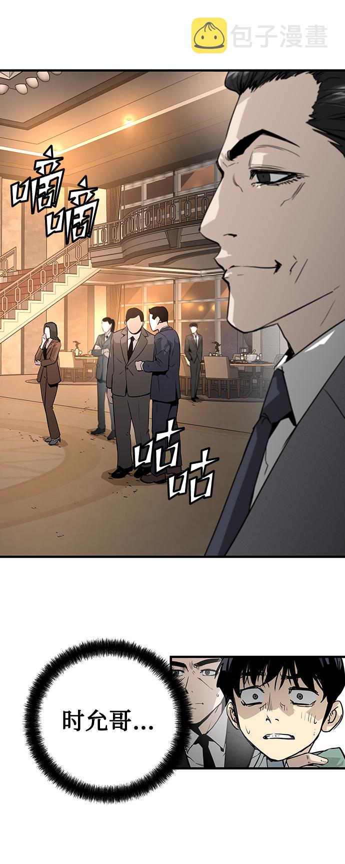 第19话70