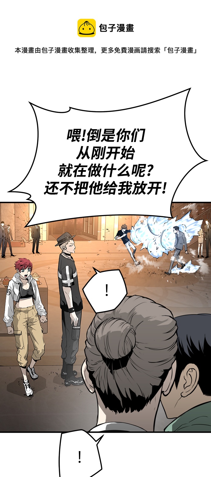 第21话53