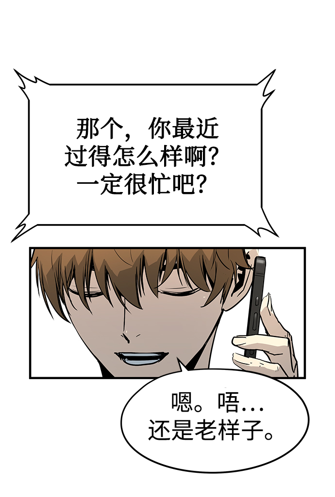 第31话89