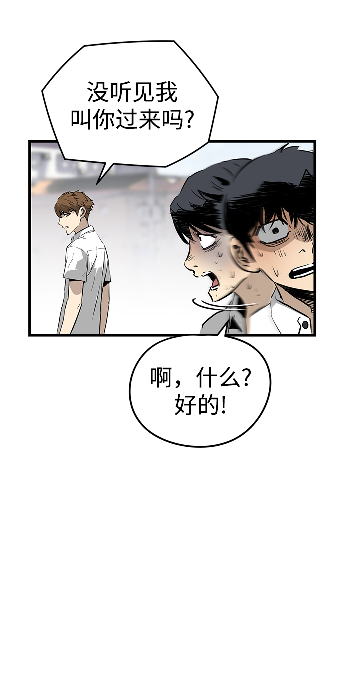 第3话93
