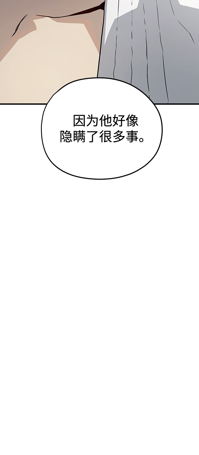 第18话65
