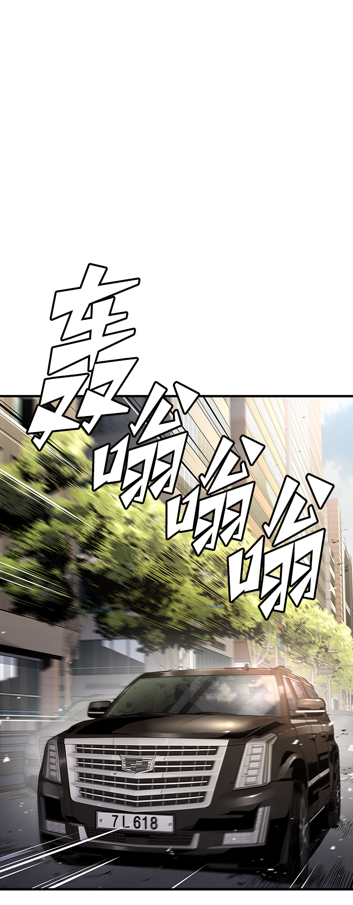 第15话90