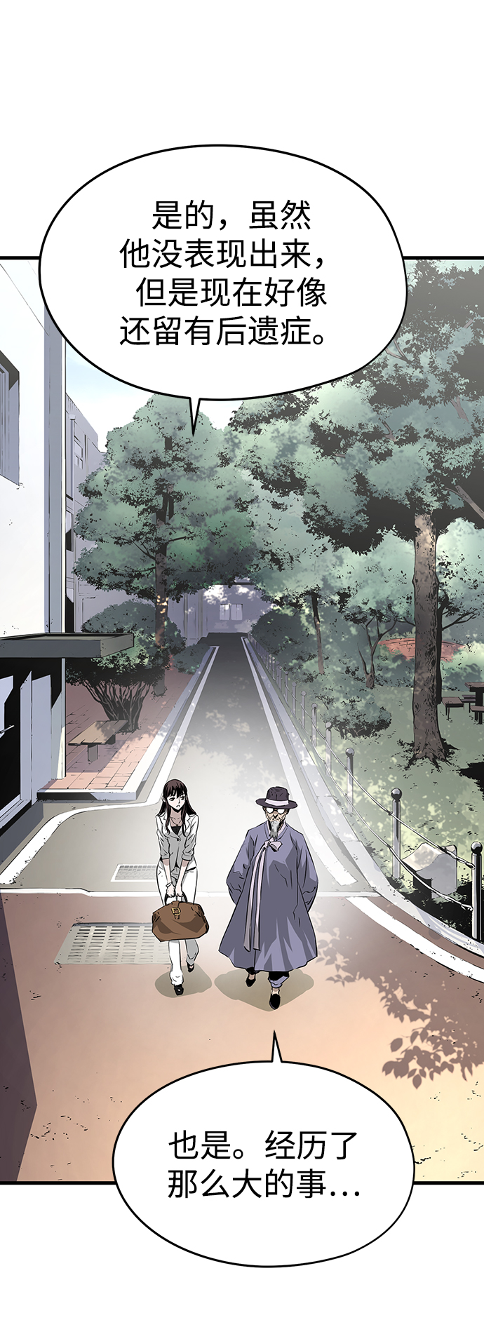 第4话2