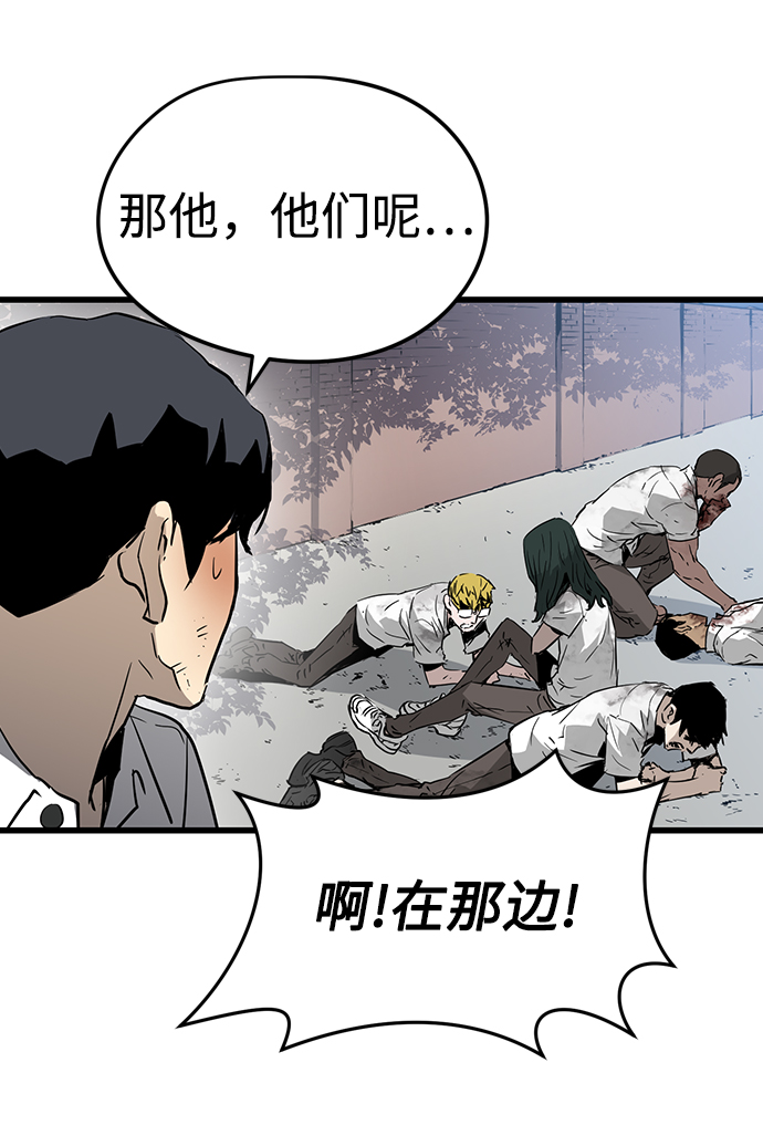第3话91