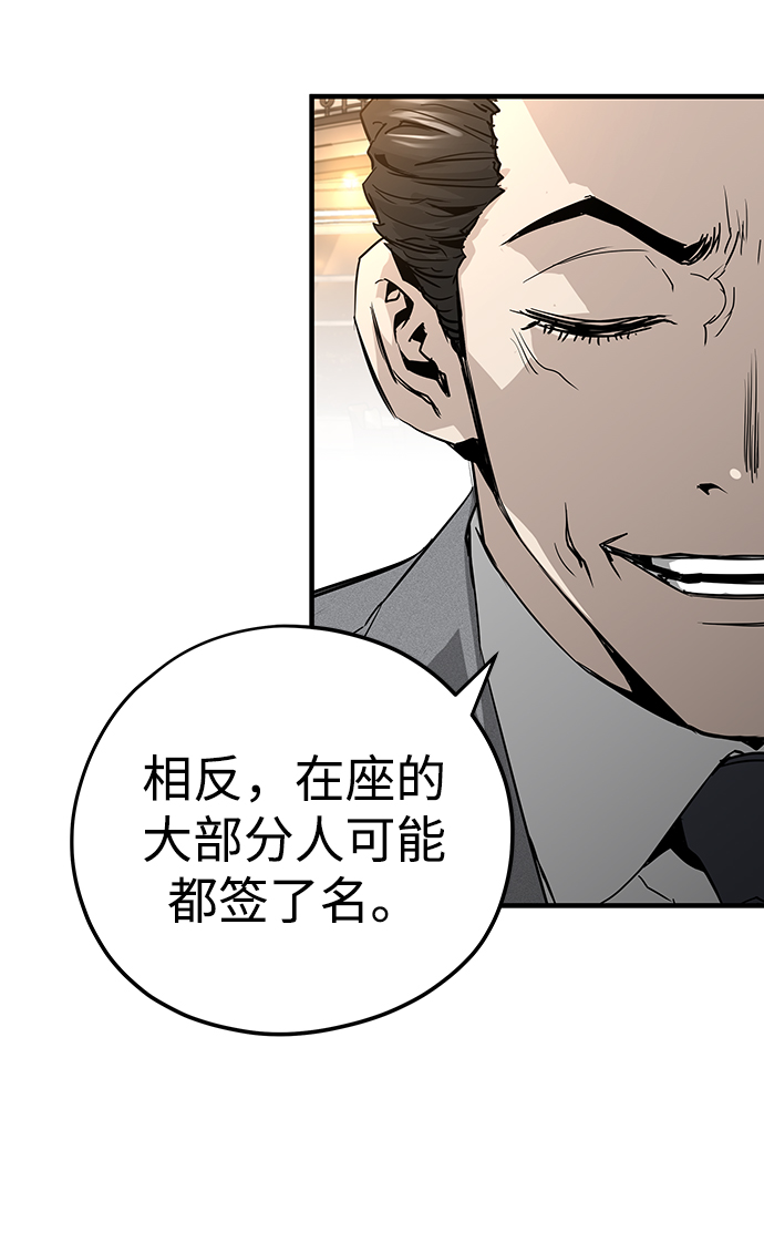 第19话66