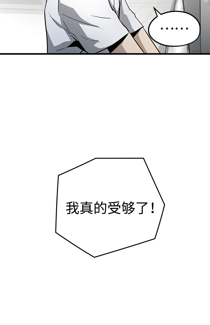 第1话29