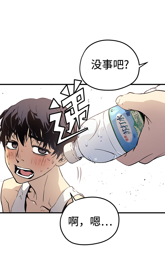 第18话74