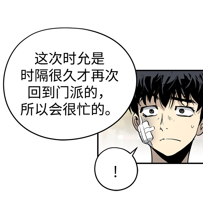 第15话69