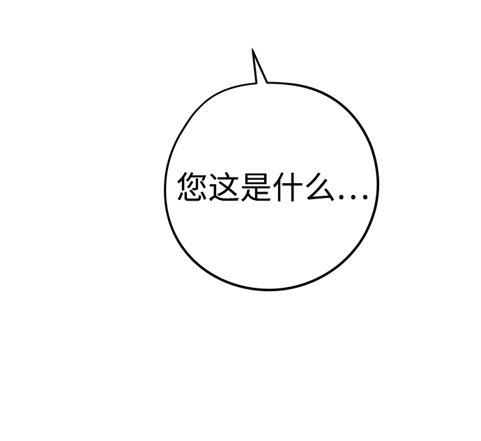 第29话4