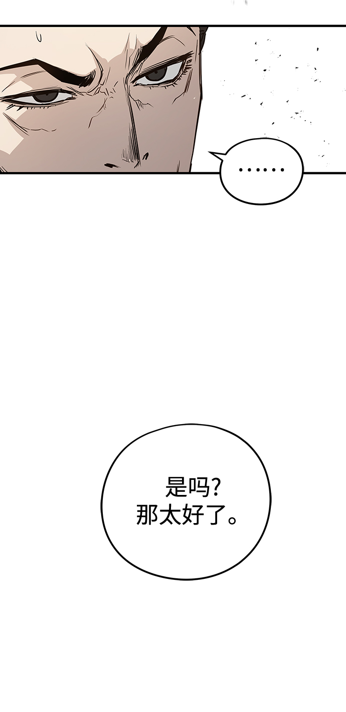 第19话126