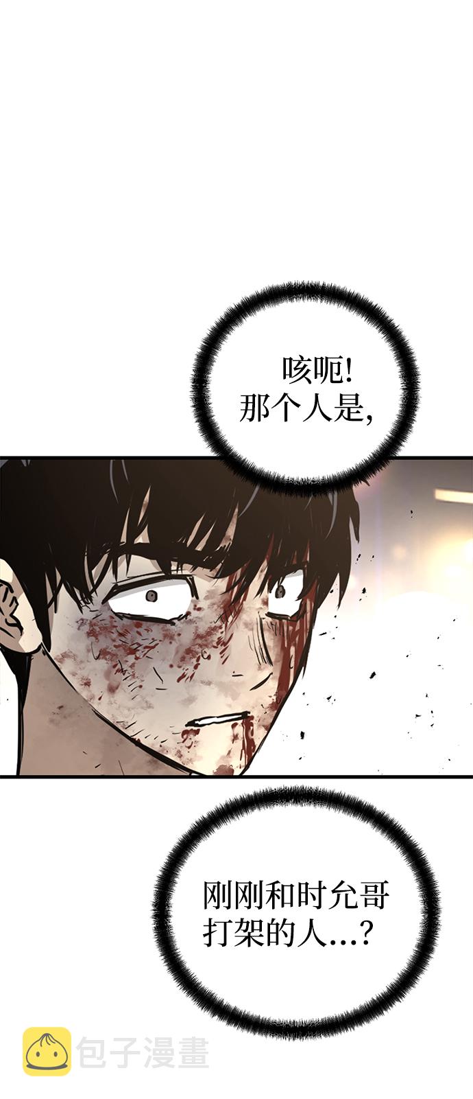 第11话100