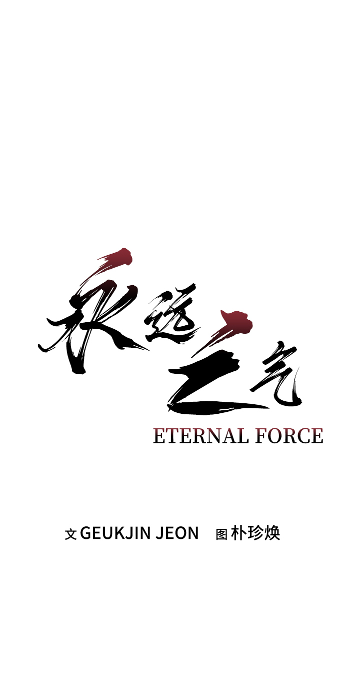 第30话5