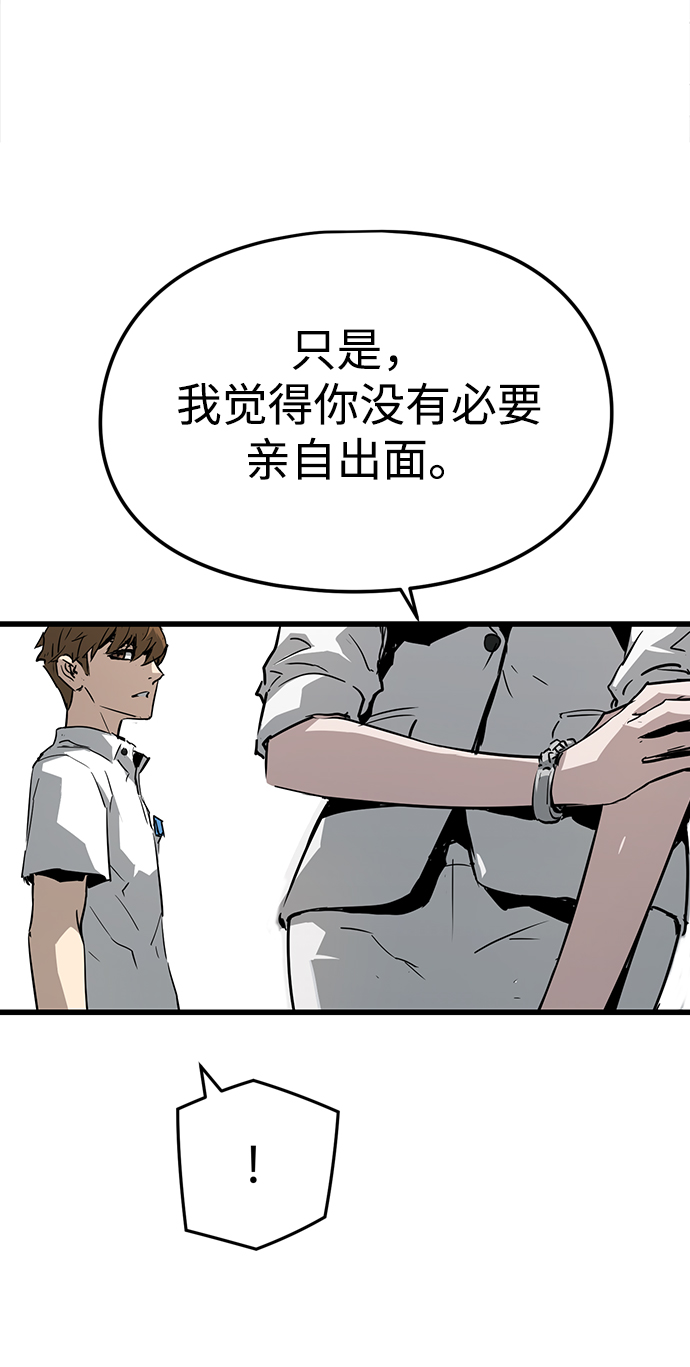 第3话138