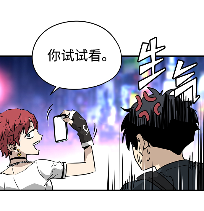 第6话47