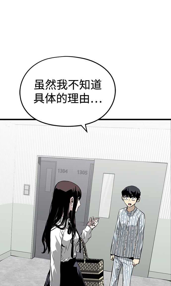 第5话34