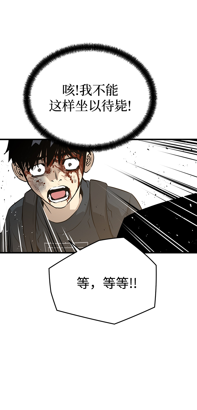 第12话80