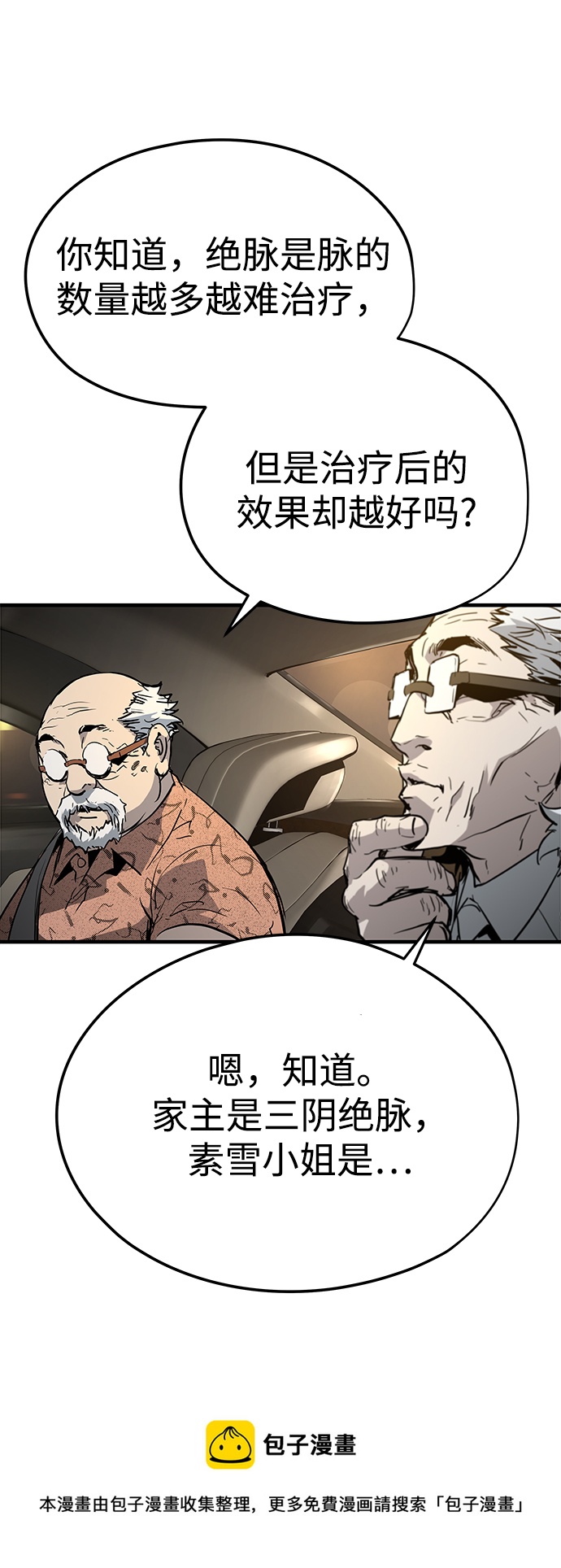 第14话102