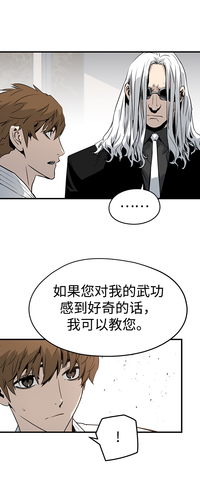 第30话36