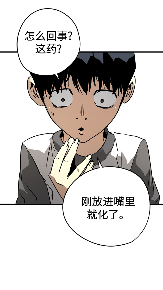 第5话130