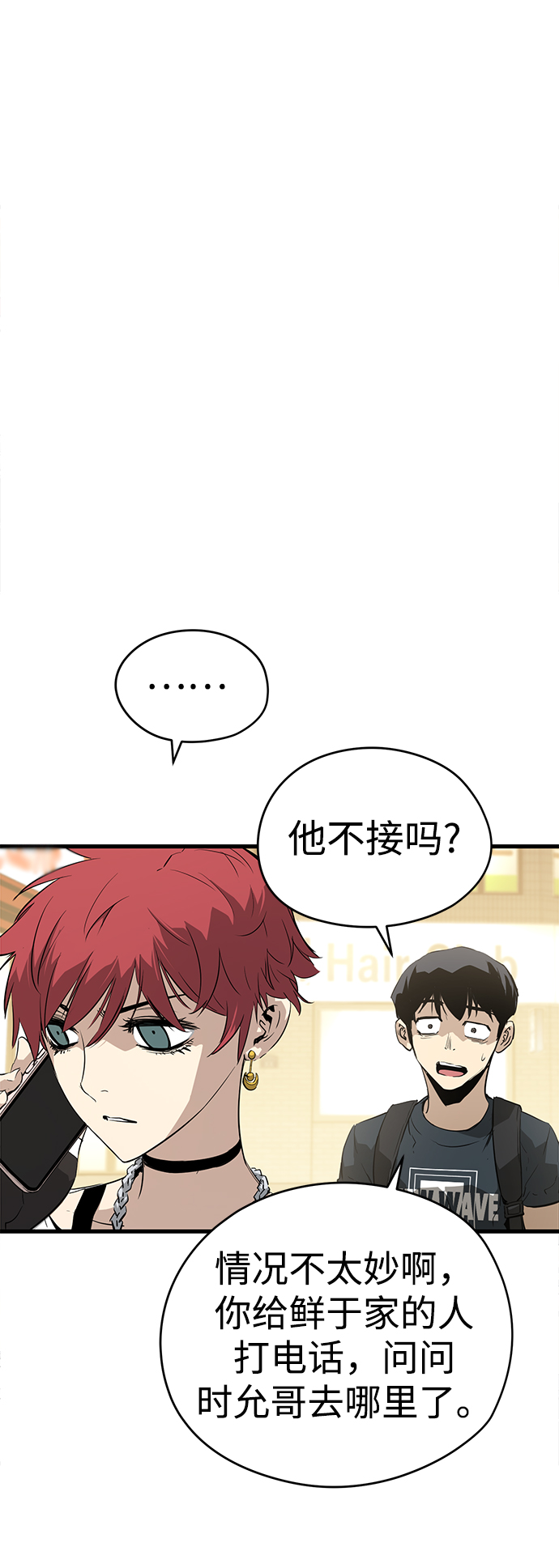 第8话92