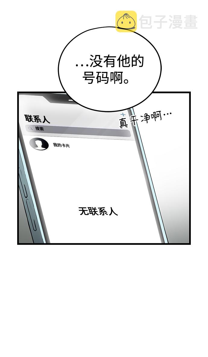 第5话4