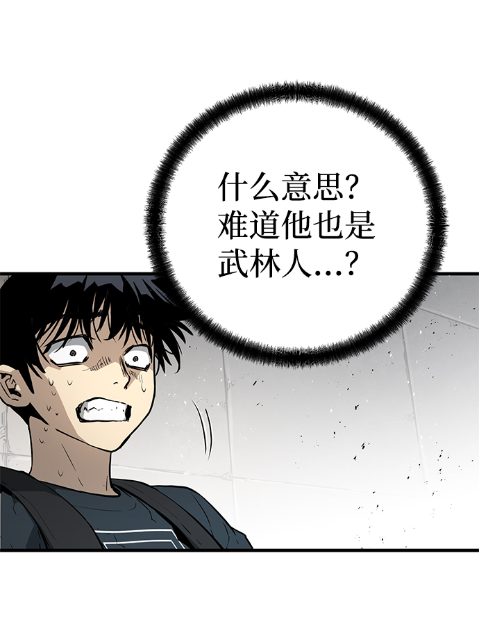 第9话52