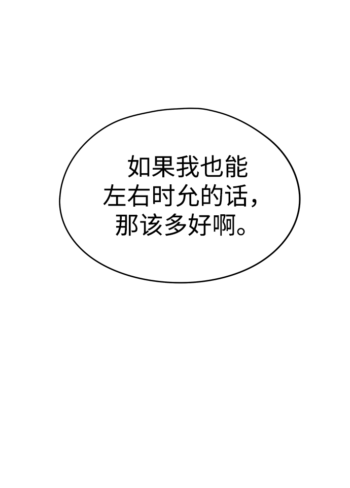 第26话35