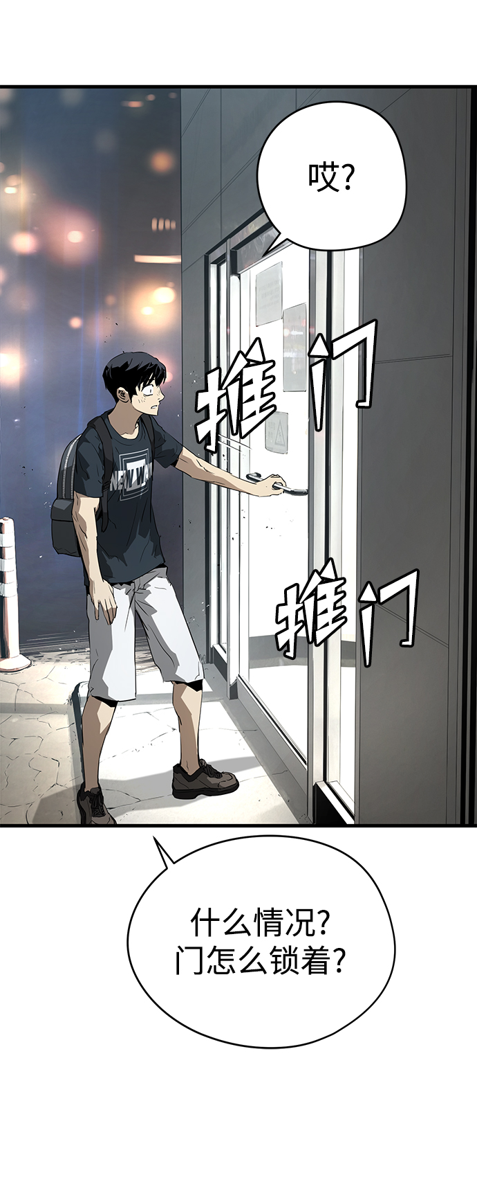第9话29