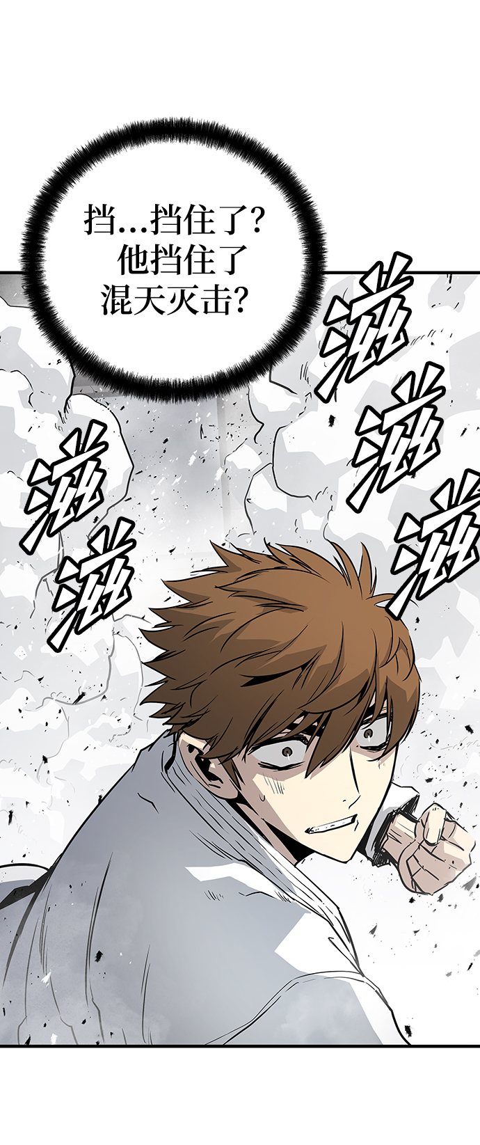 第30话24