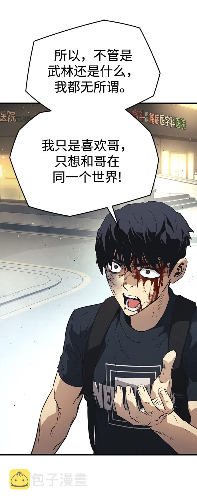 第13话74