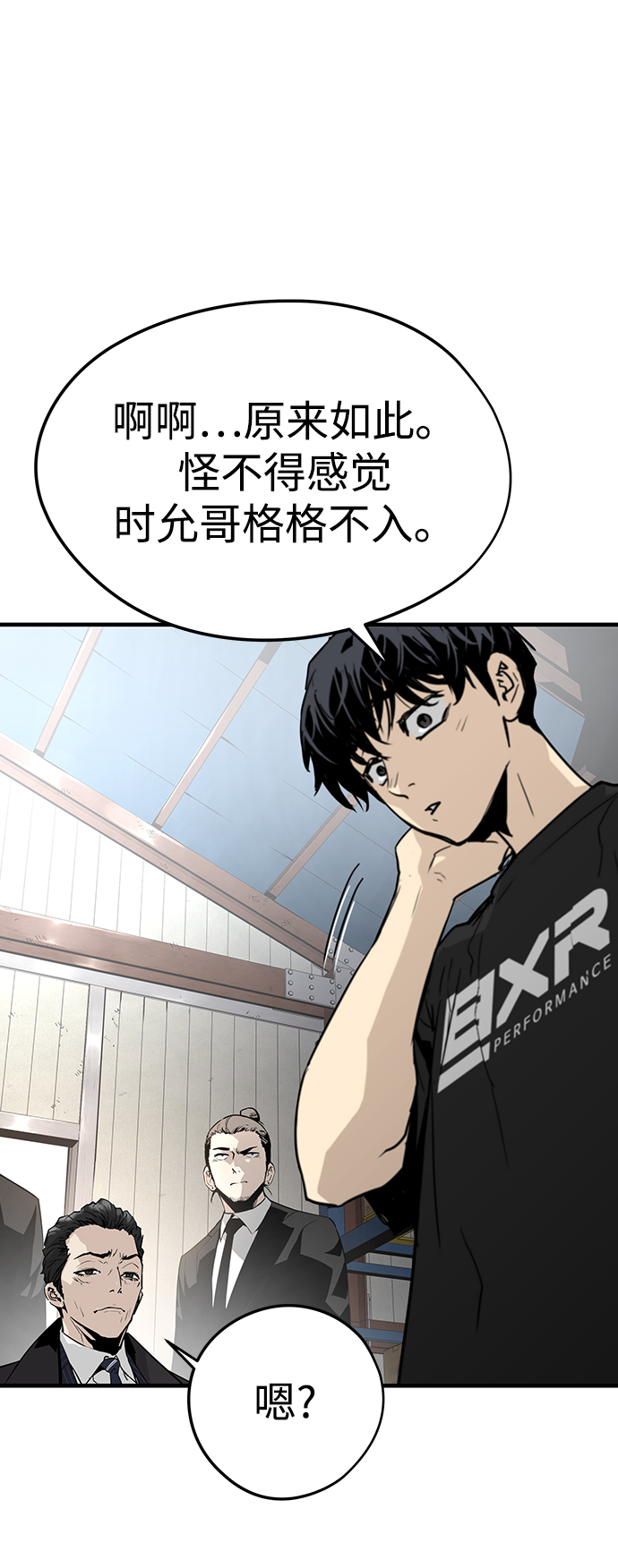 第16话24