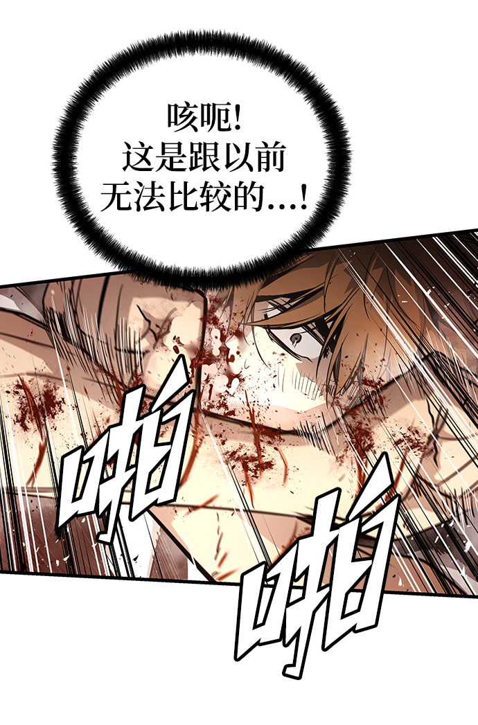 第21话93