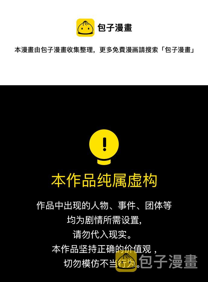 第31话0