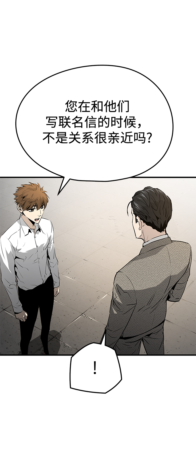 第23话66