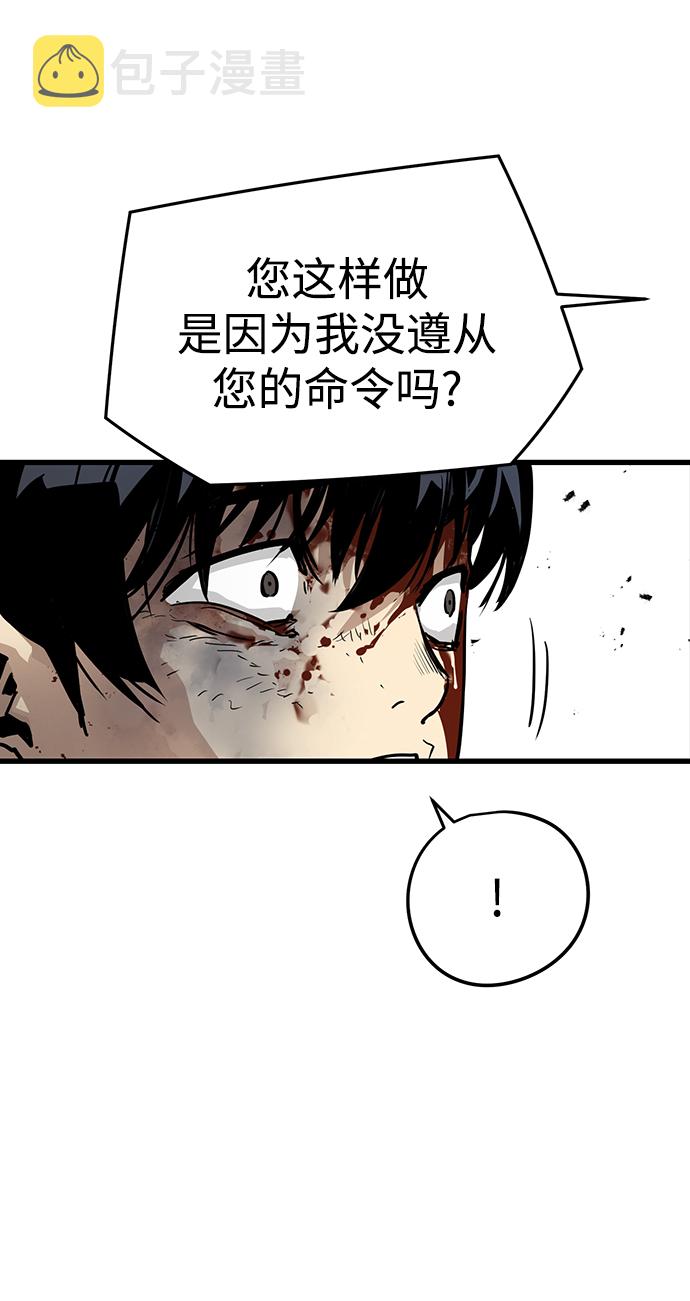 第11话13