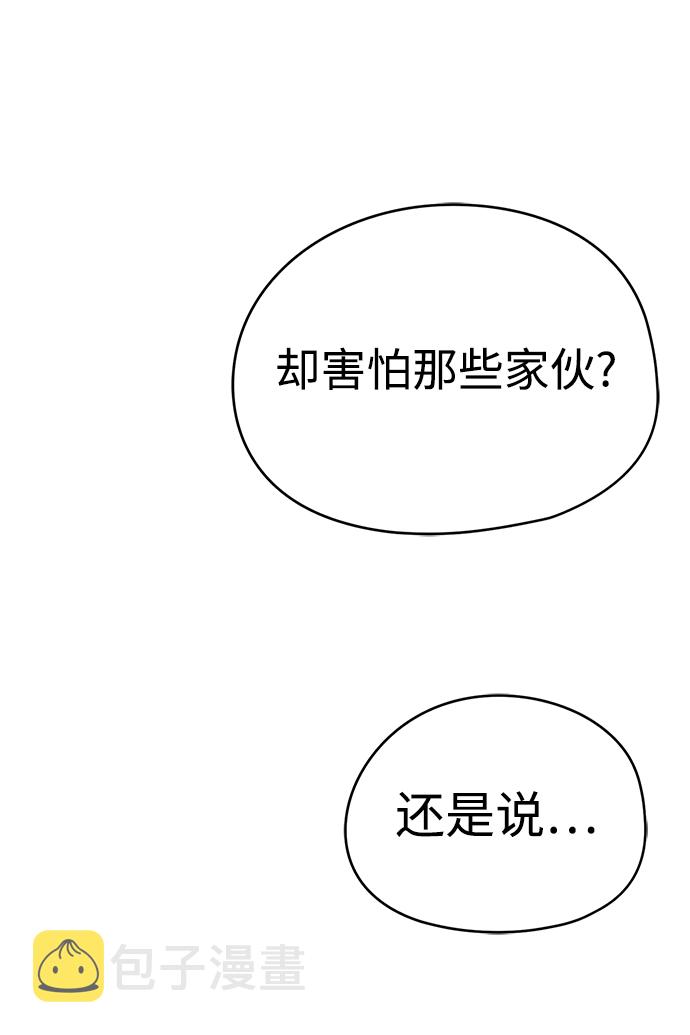 第1话142