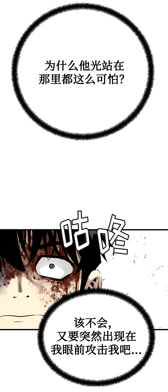 第13话13