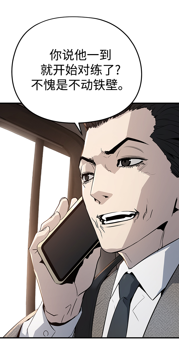 第29话77