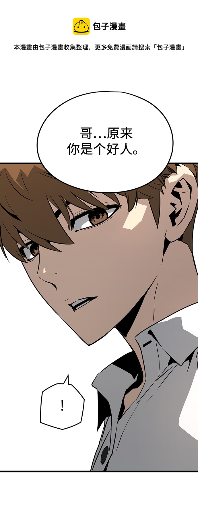 第3话106