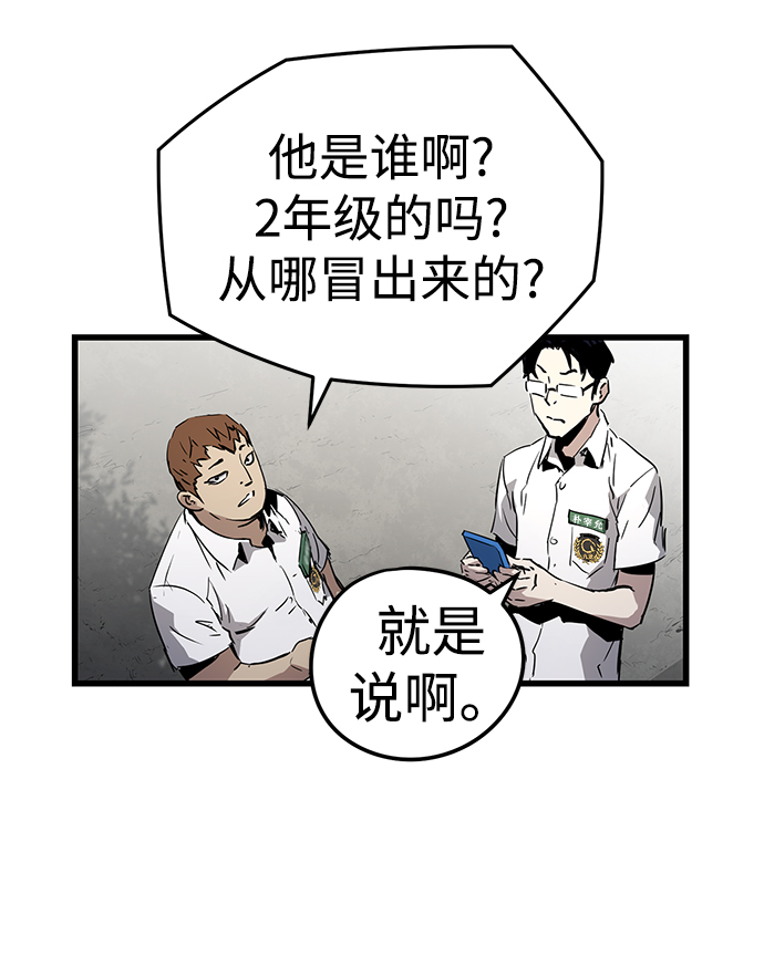 第1话96