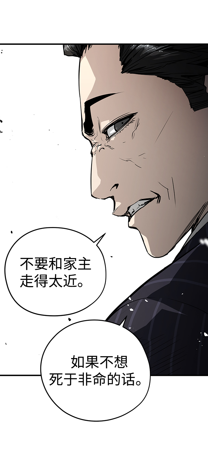 第16话73