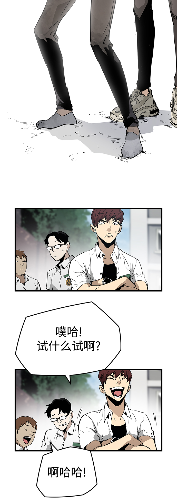 第1话103